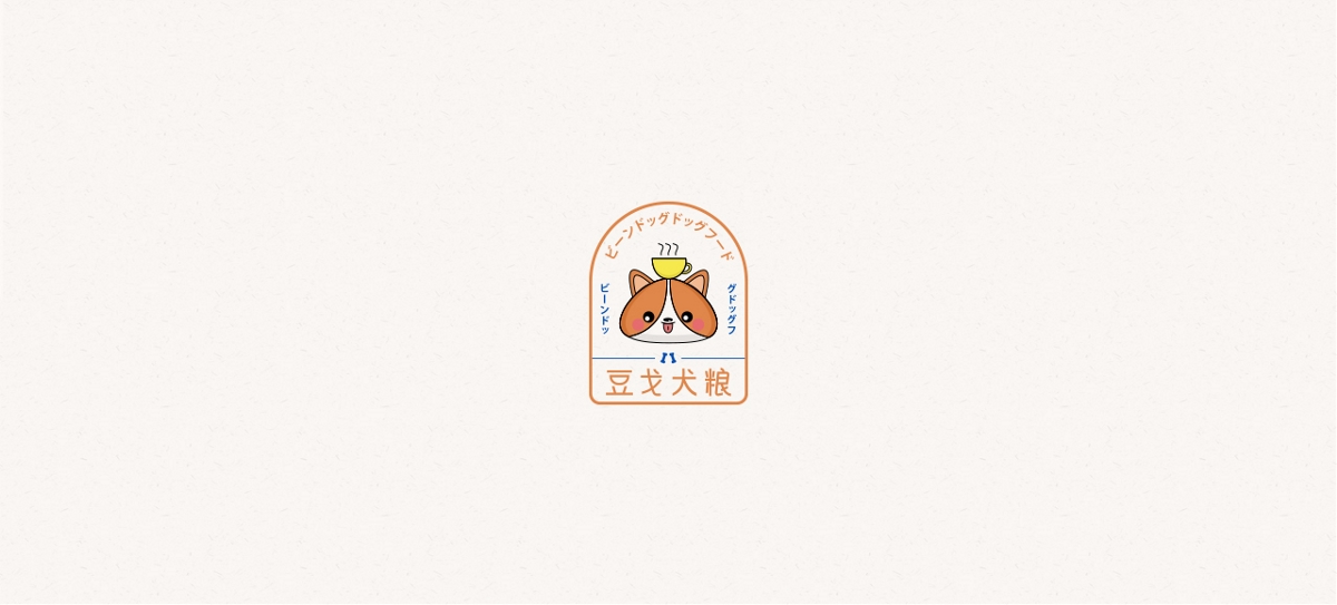 logo+品牌提案