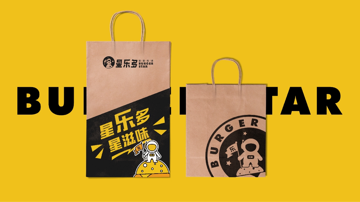 星樂多漢堡炸雞品牌設(shè)計 | 商業(yè)品牌設(shè)計