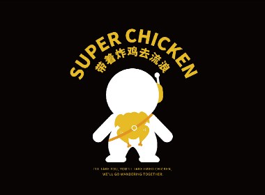 星乐多汉堡炸鸡品牌设计 | 商业品牌设计