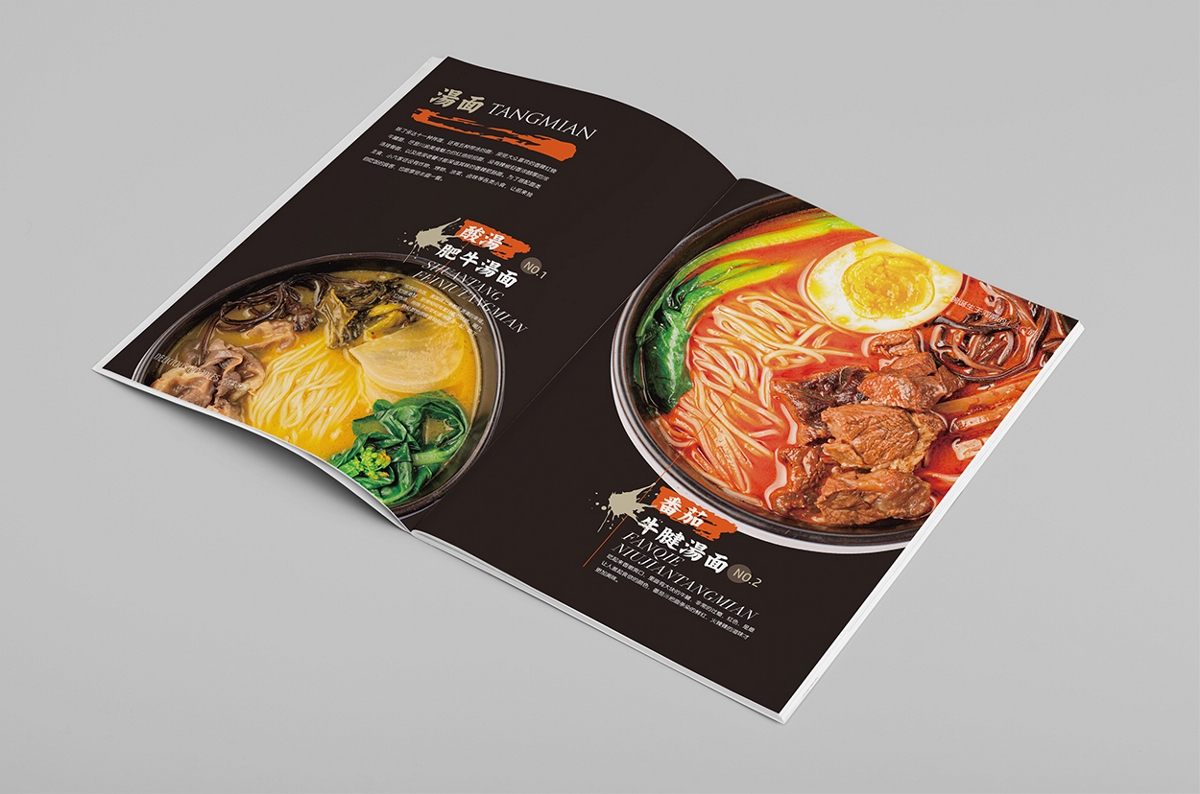 小六家拌面品牌識別設(shè)計(jì)