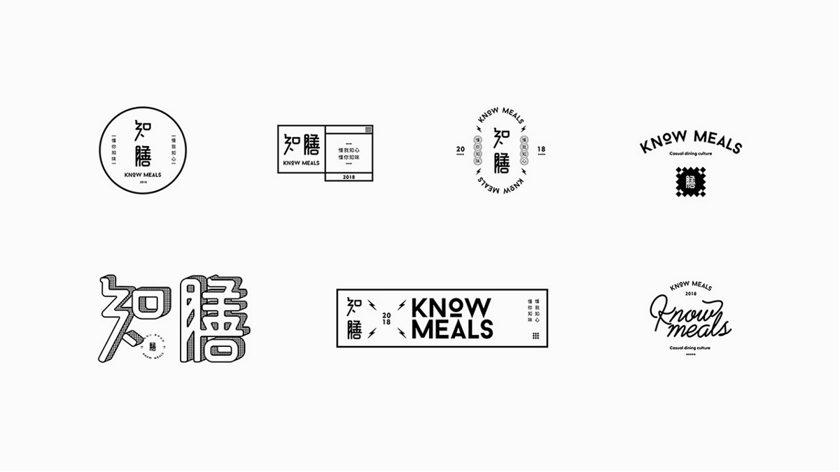 知膳餐飲品牌形象設計