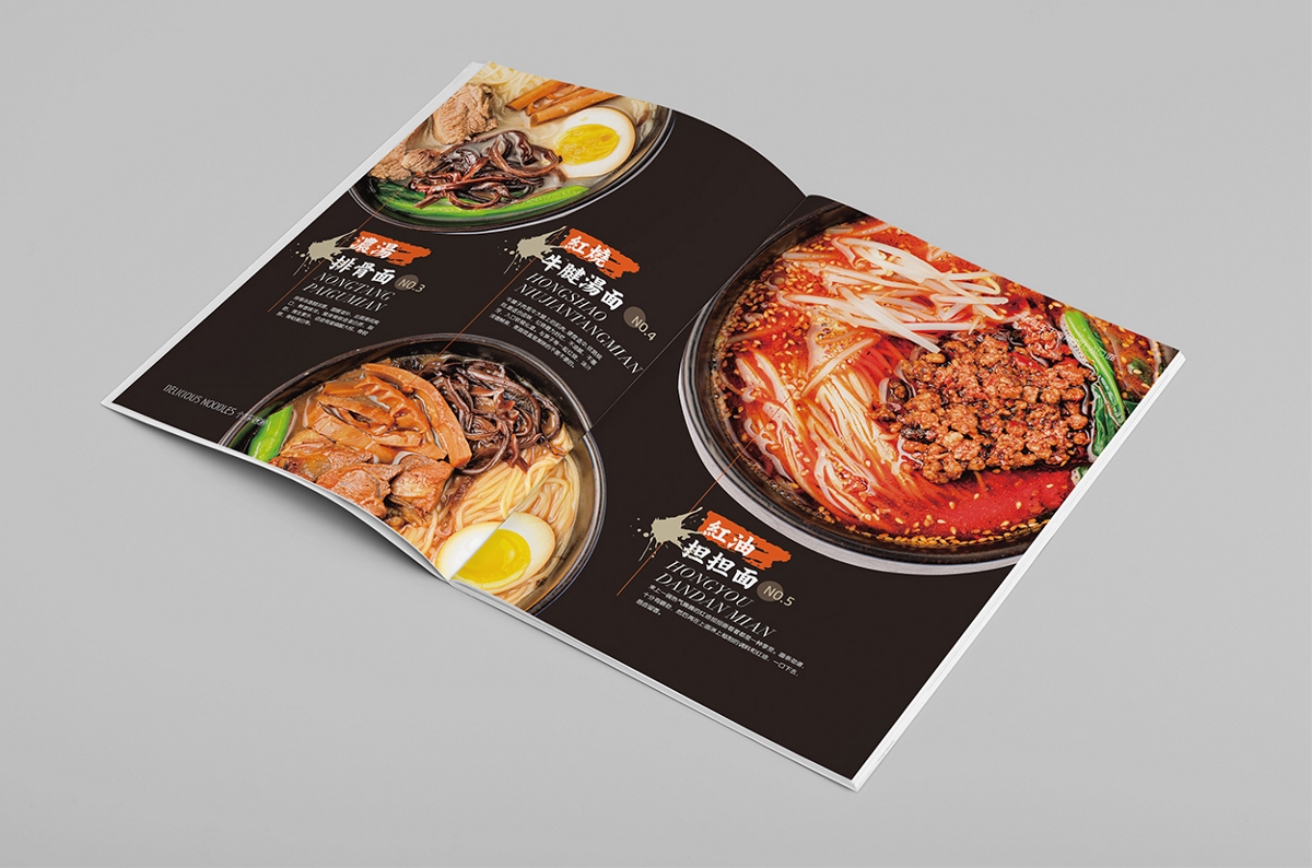 小六家拌面品牌識別設(shè)計(jì)