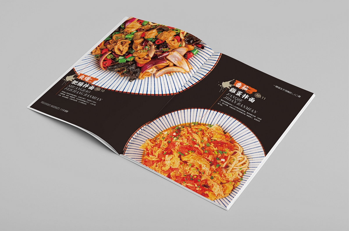 小六家拌面品牌識別設(shè)計(jì)