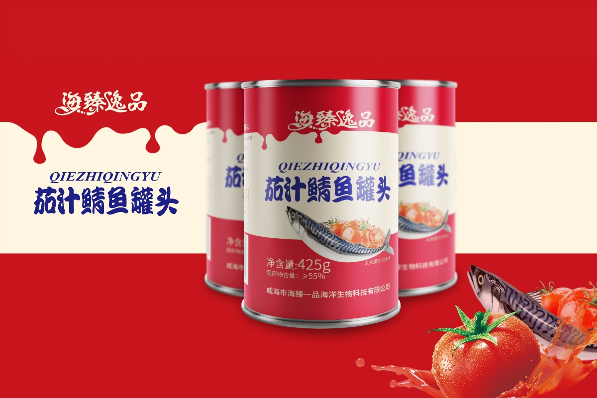 惟乔品牌设计——茄汁鲭鱼罐头包装设计  威海包装设计 鱼罐头包装设计 罐头包装设计