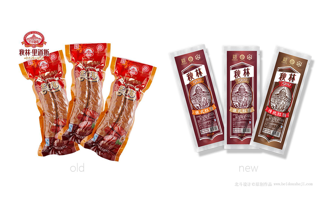产品包装升级能提升品牌形象--秋林·里道斯《俄式红肠》