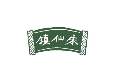 开封朱仙镇品牌形象设计
