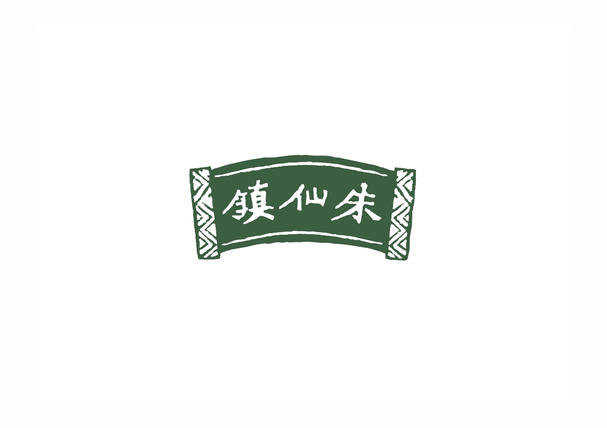 開封朱仙鎮(zhèn)品牌形象設(shè)計