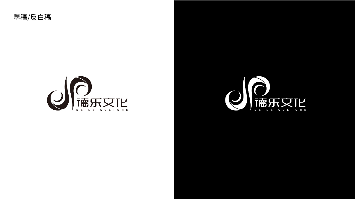 德乐文化logo设计