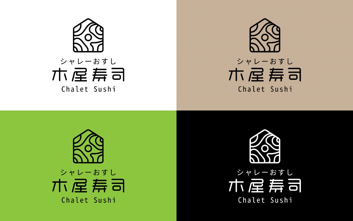 木屋寿司品牌形象设计Chalet Sushi Brand Design 