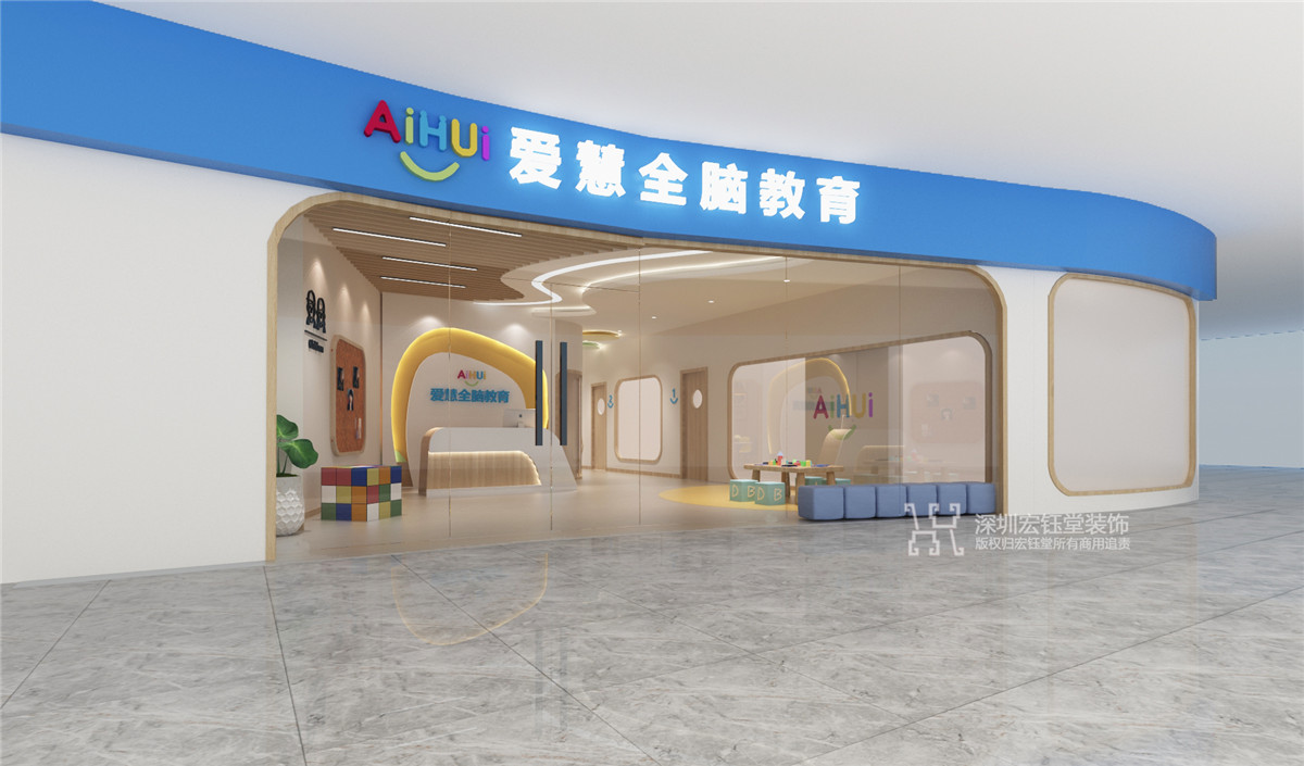 郑州现代童趣教育培训机构装修案例