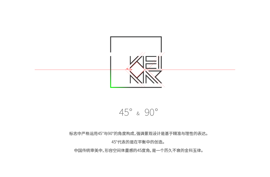 上海魏瑪景觀品牌形象全新升級(jí)