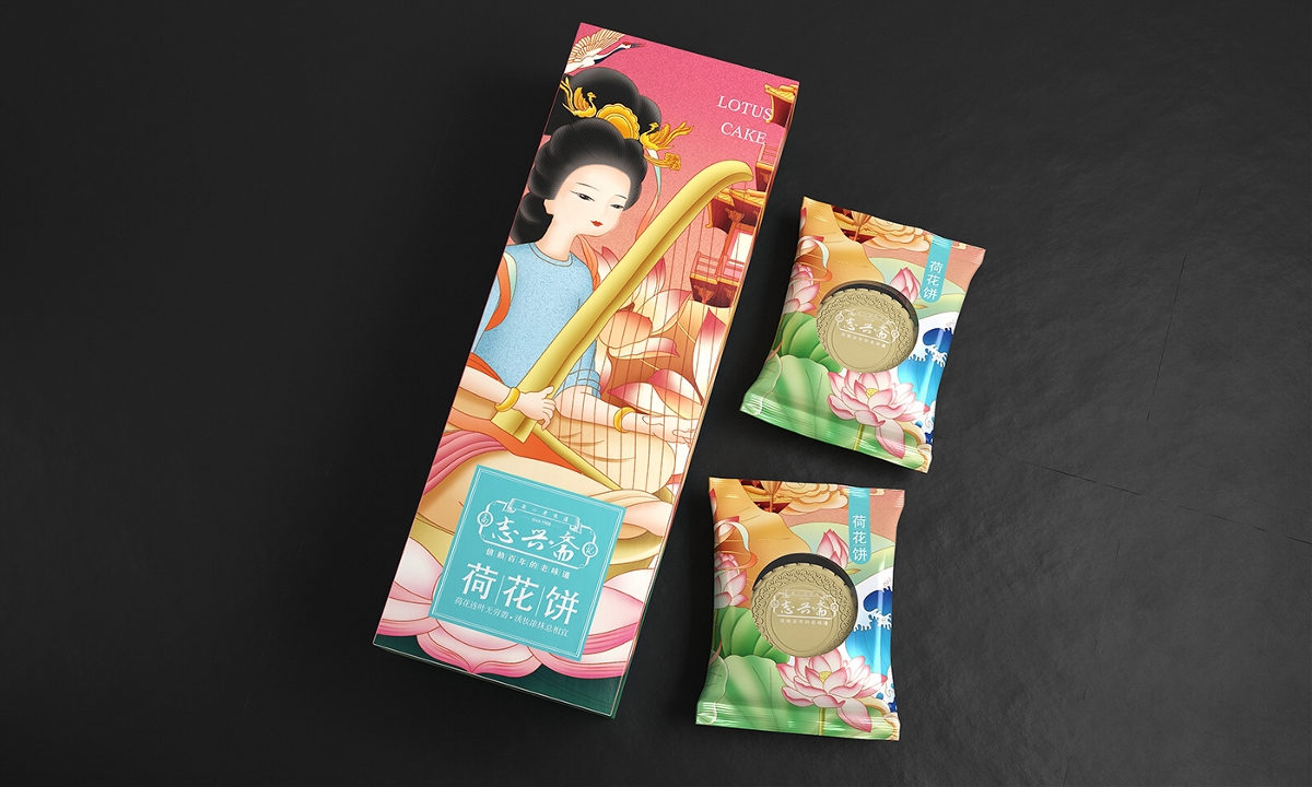 志兴斋酥饼—徐桂亮品牌设计