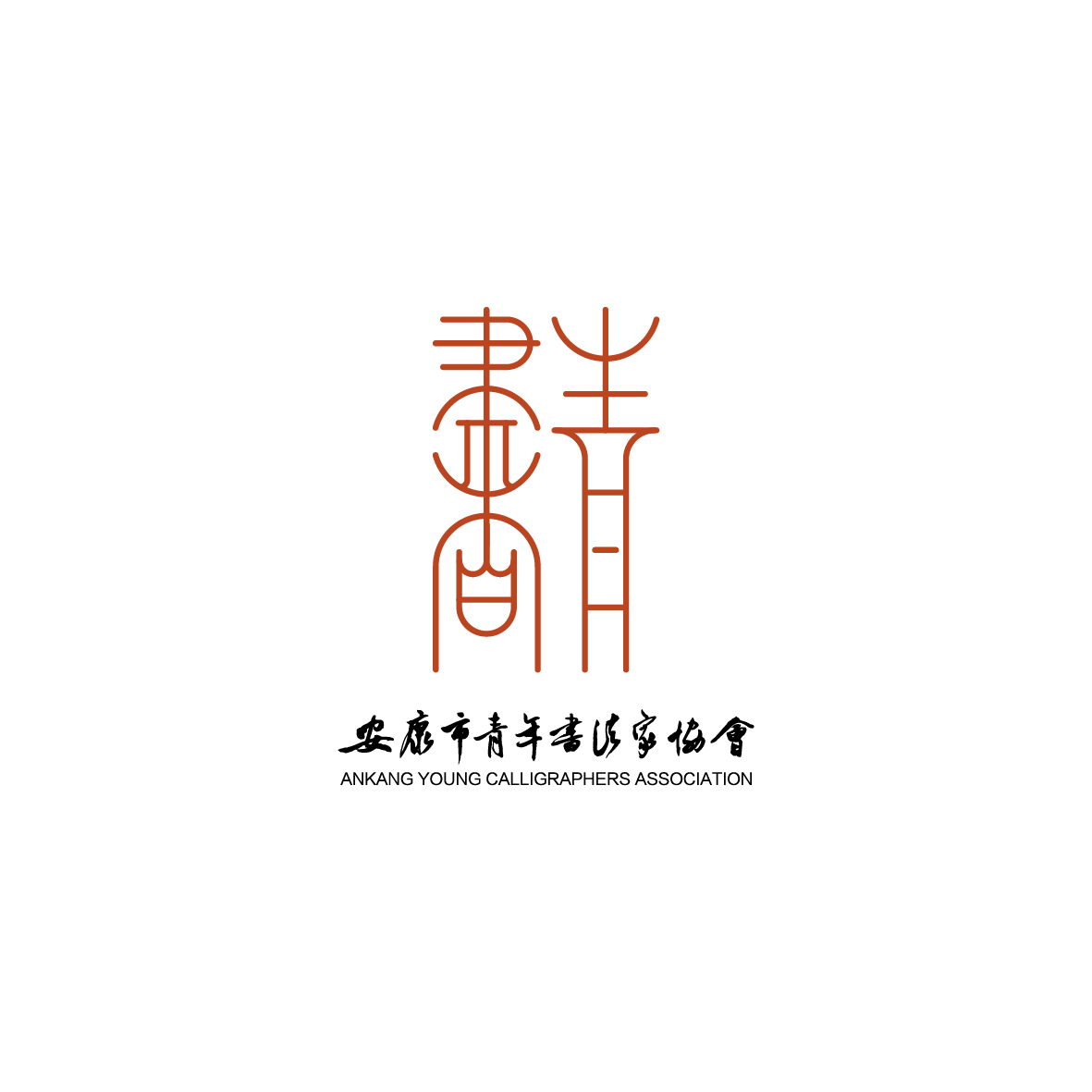 2019LOGO合集