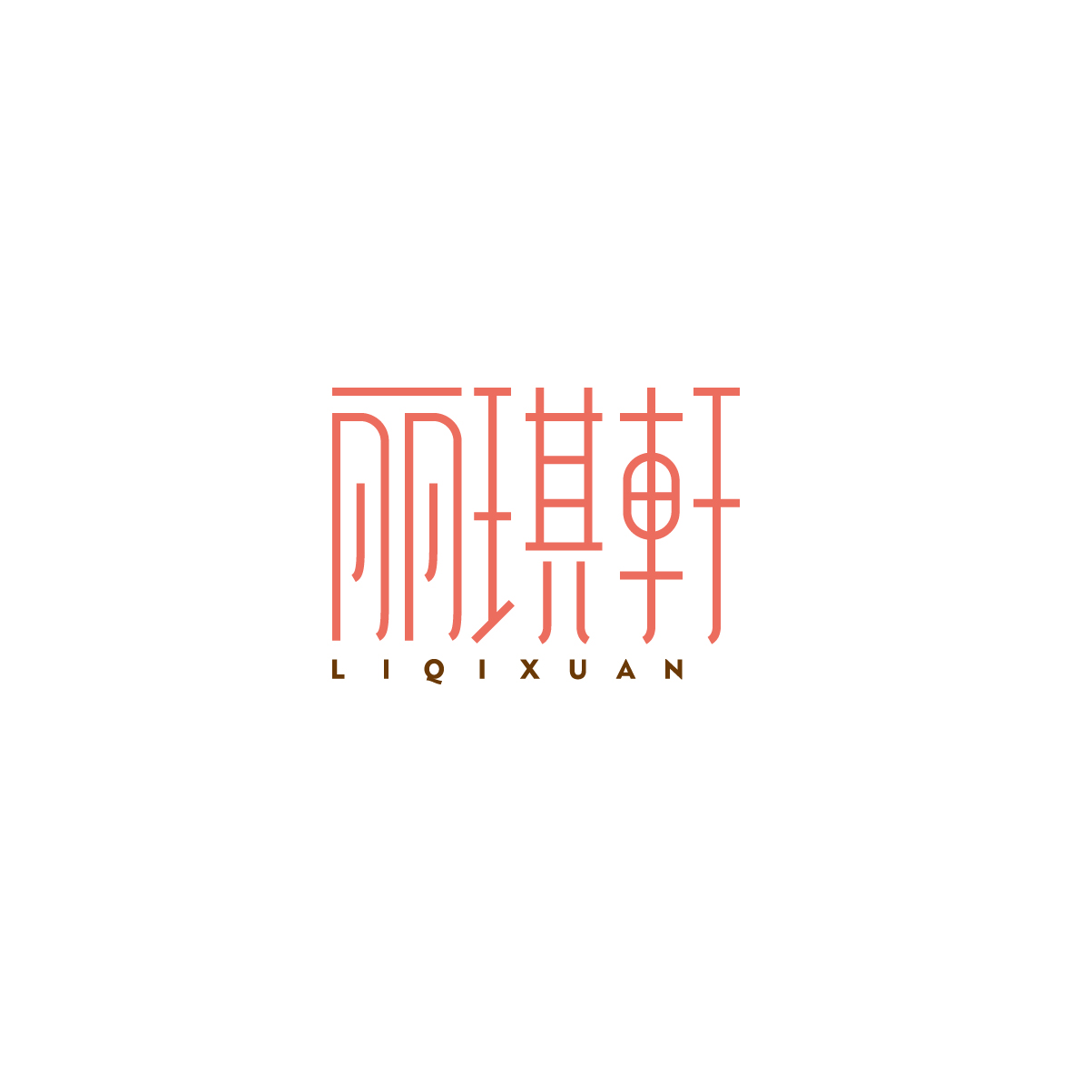 2019LOGO合集