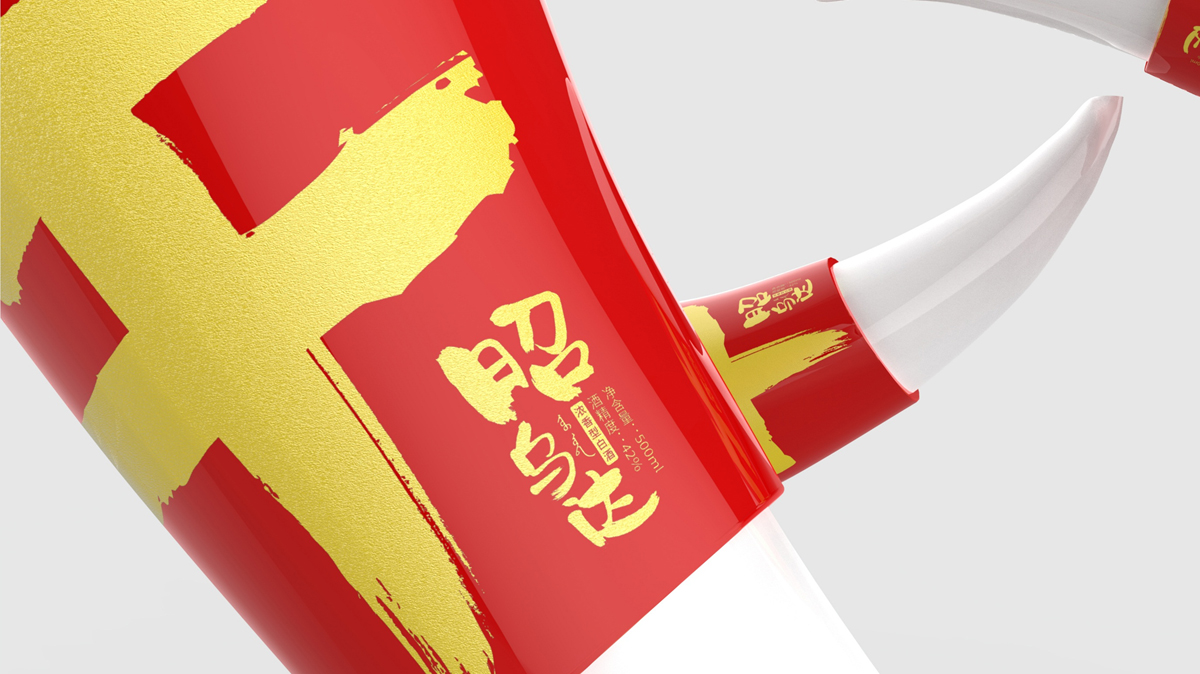 社交电商渠道白酒包装设计实验【黑马奔腾创意出品】