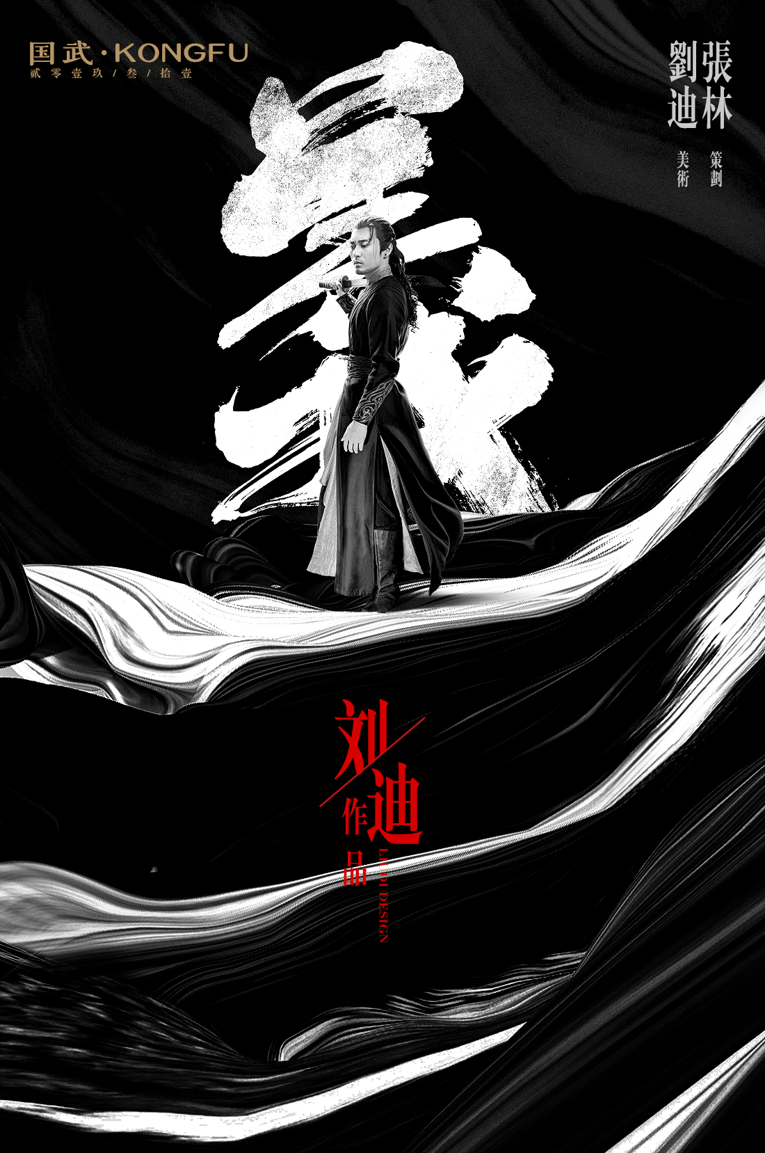 2019年度设计总结