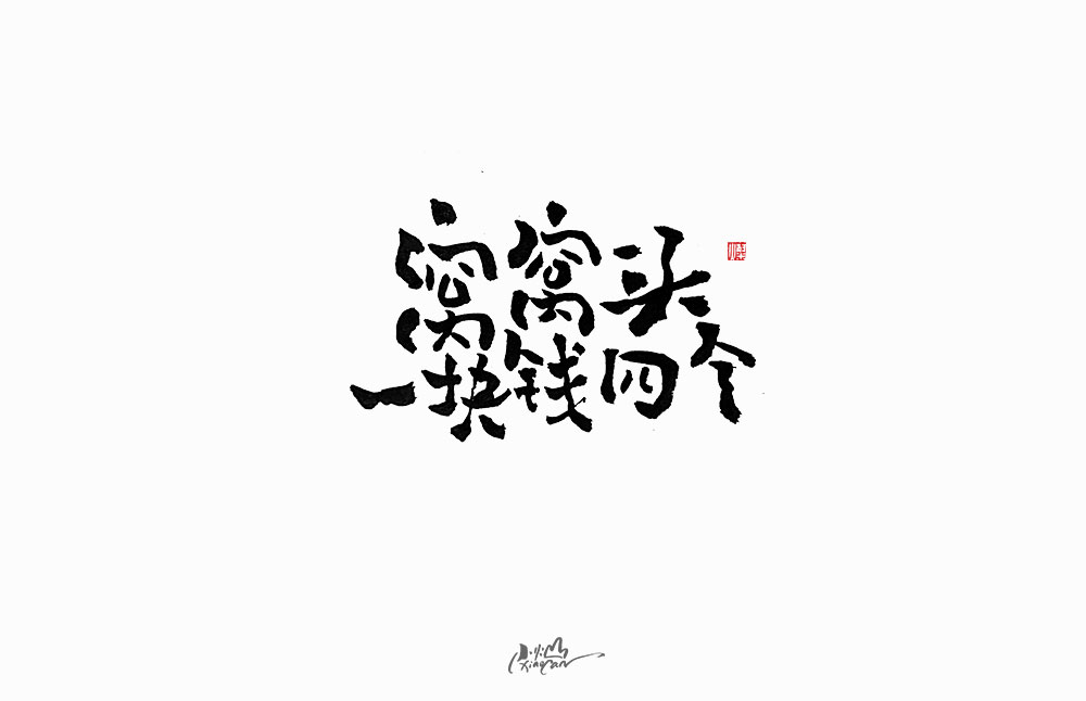 2019網(wǎng)絡流行語