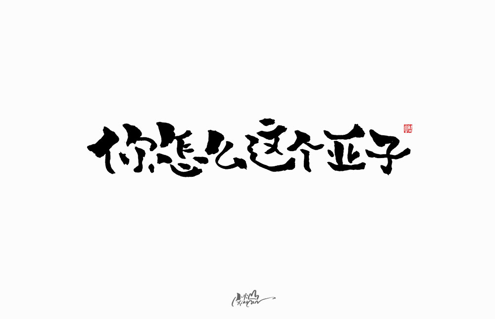 2019網(wǎng)絡(luò)流行語