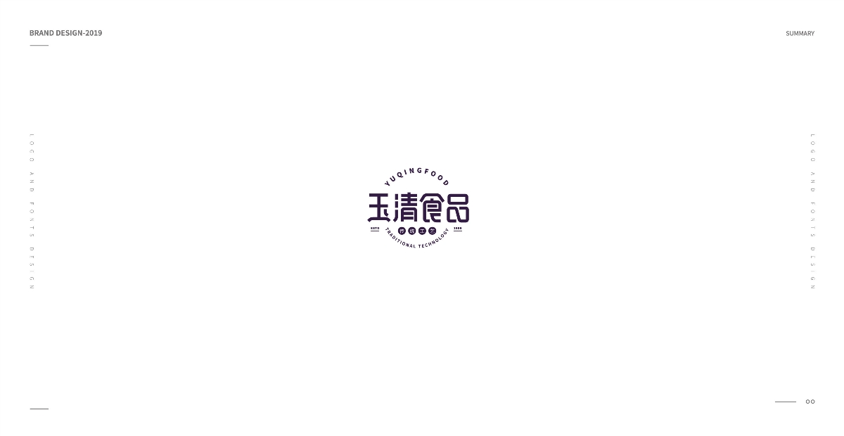 LOGO设计