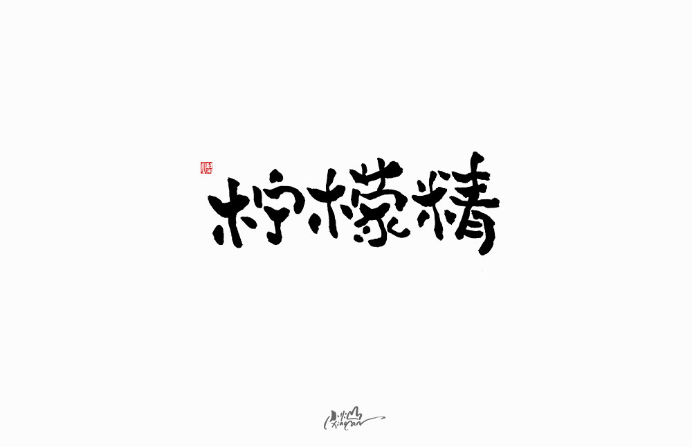 2019網(wǎng)絡流行語