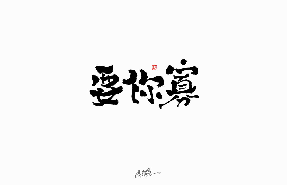 2019網(wǎng)絡(luò)流行語