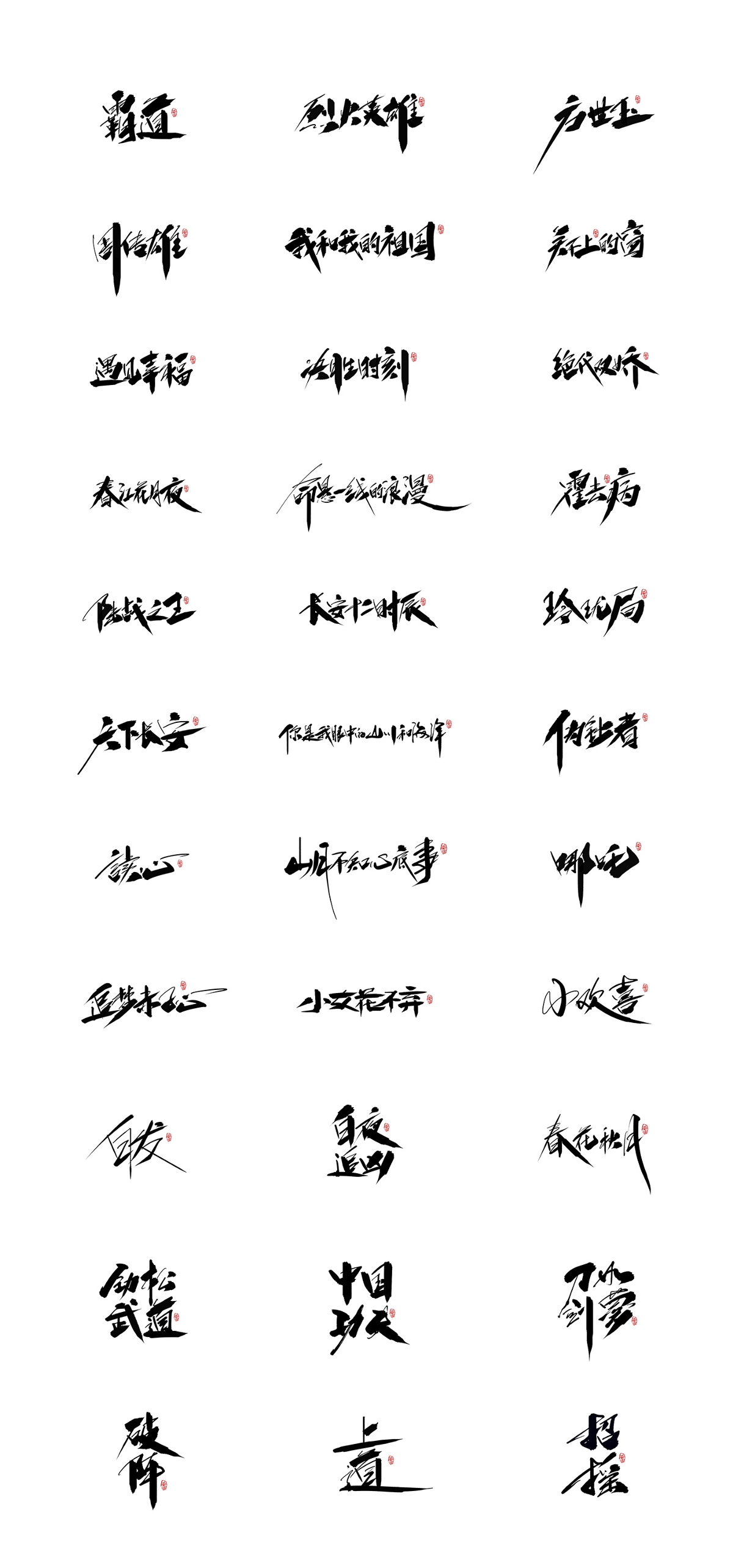 2019年度设计总结