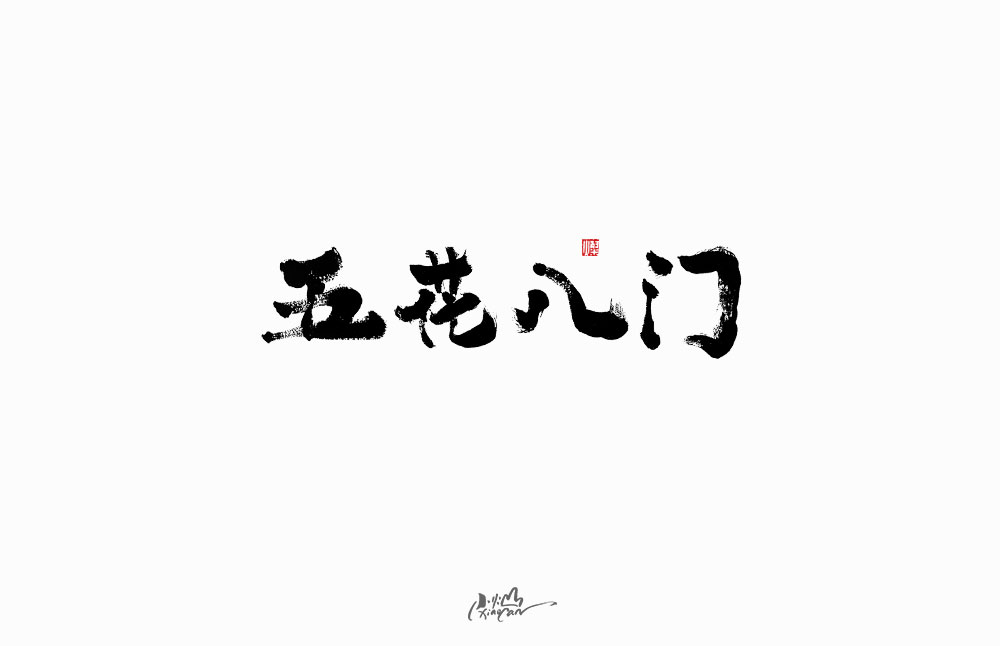 2019網(wǎng)絡(luò)流行語(yǔ)