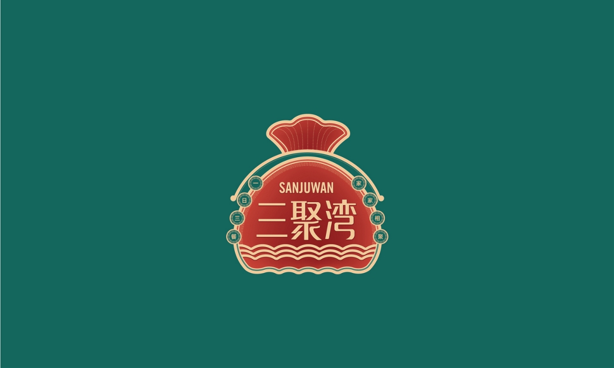 三聚湾虾饺中餐厅—徐桂亮品牌设计