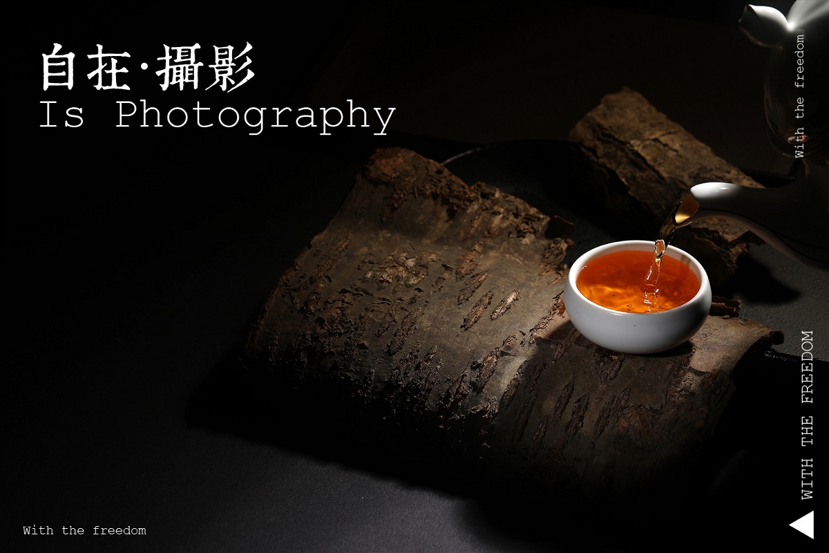 云南滇红 茉莉花茶 中国风 静物摄影 自在视觉 