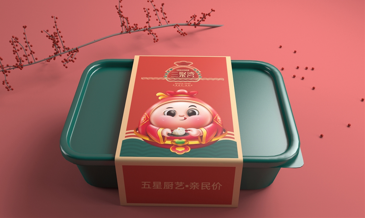 三聚湾虾饺中餐厅—徐桂亮品牌设计