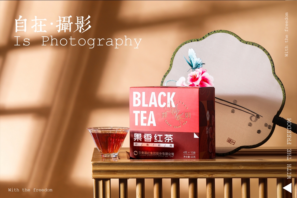 云南滇红 茉莉花茶 中国风 静物摄影 自在视觉 