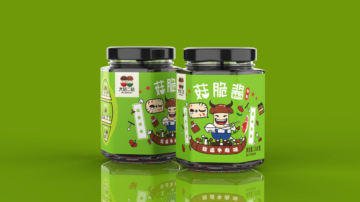 香菇醬包裝設計_調味料包裝【黑馬奔騰創意出品】