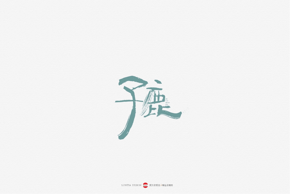  你看我时很远，  你看云时很近