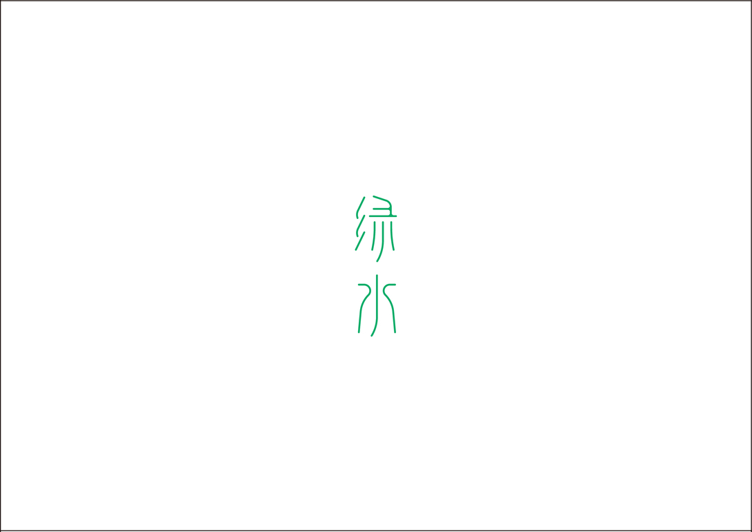 2019年字体设计总结