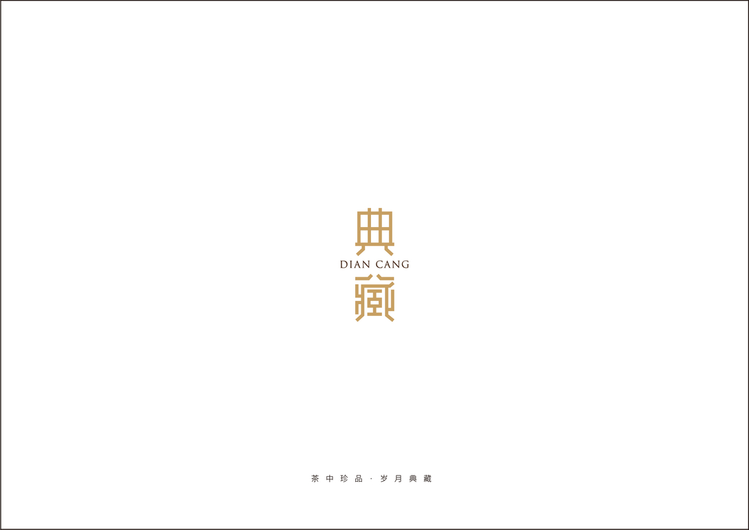 2019年字体设计总结