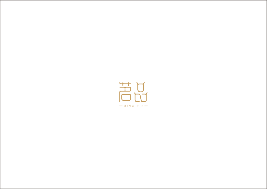 2019年字体设计总结