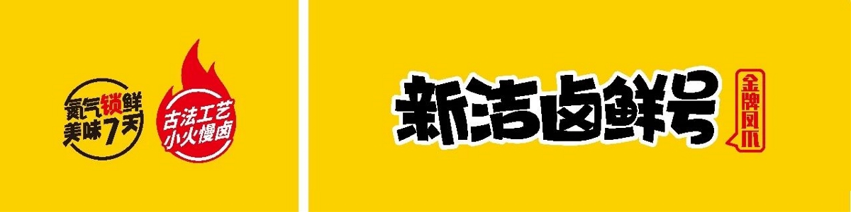 《回望2019》-北斗設(shè)計(jì)案例年終分享01