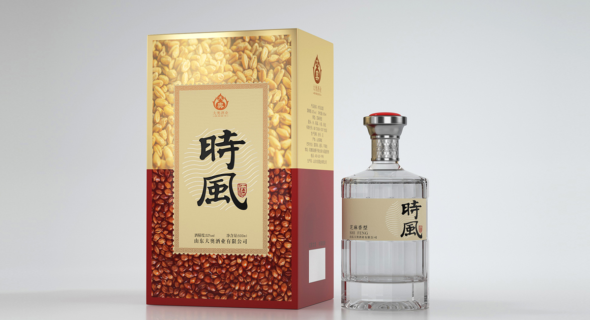 白酒產品設計_酒包裝設計【黑馬奔騰創意出品】
