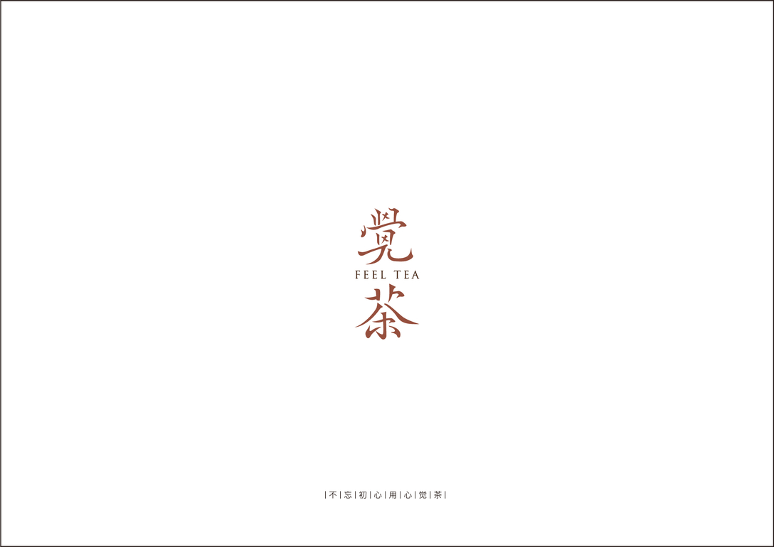 2019年字体设计总结