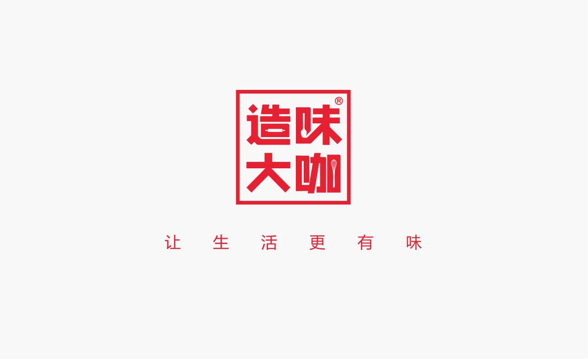 2019年度品牌LOGO部分案例