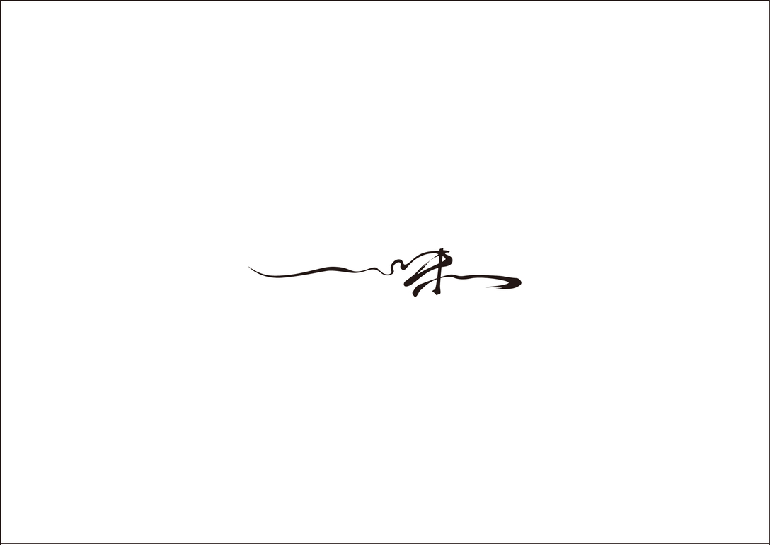 2019年字体设计总结