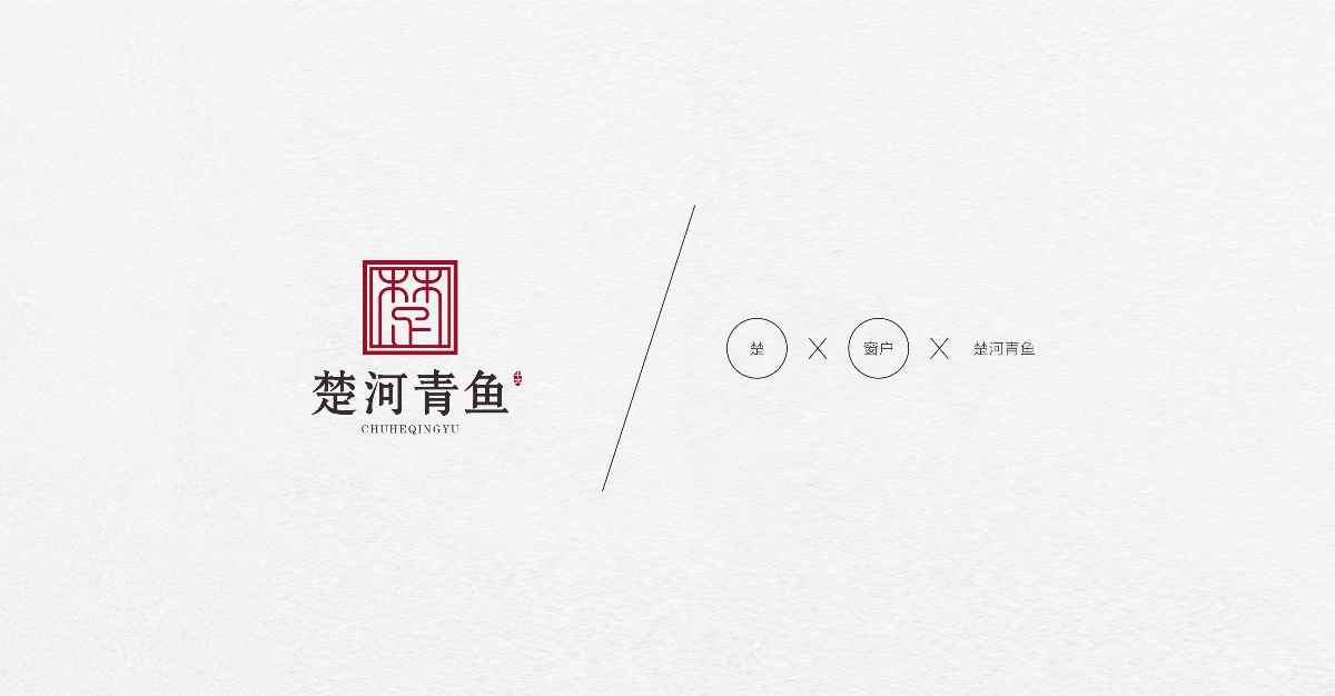 2019年部分LOGO作品集