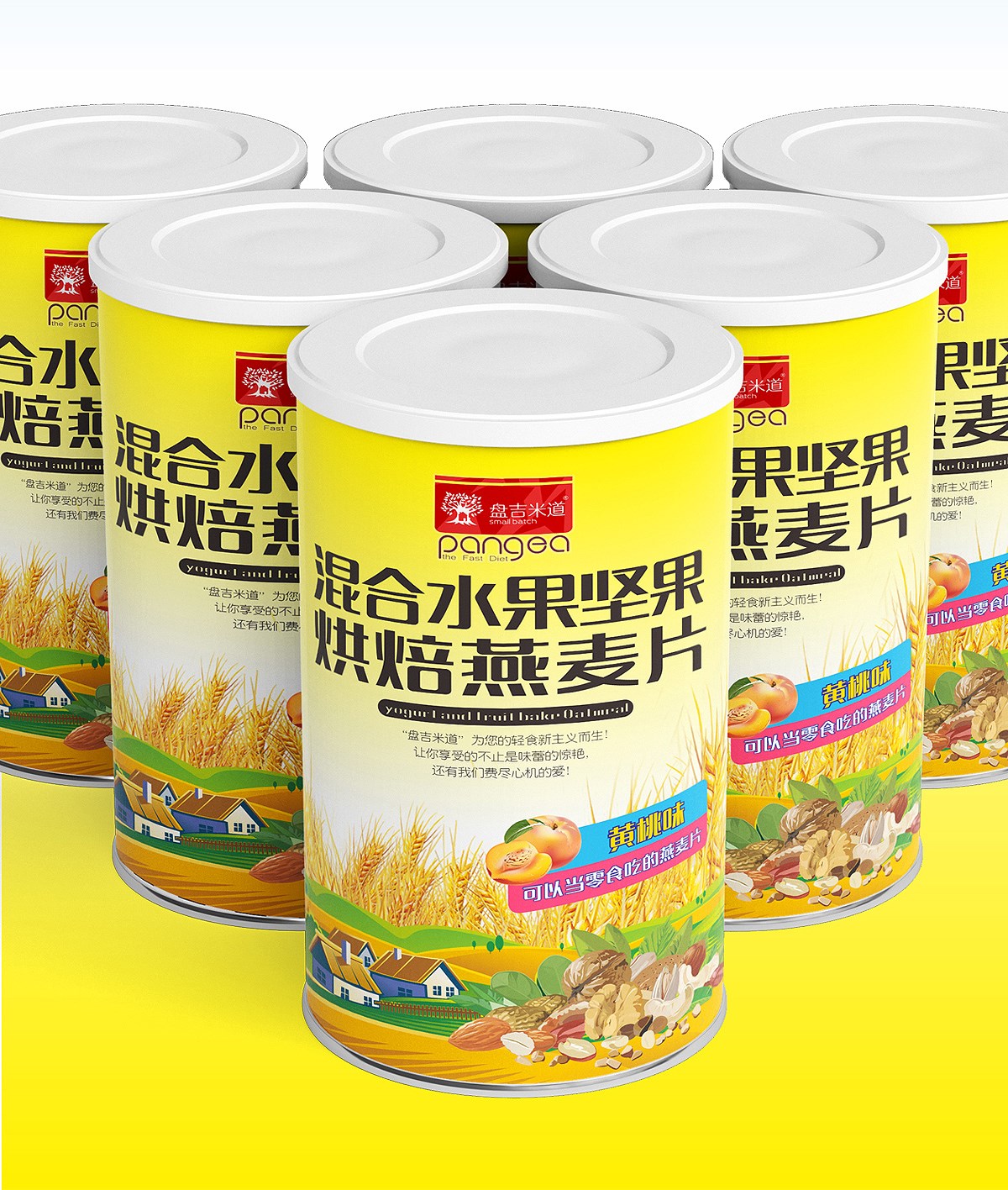 领众品牌策划丨食品包装设计丨烘焙燕麦