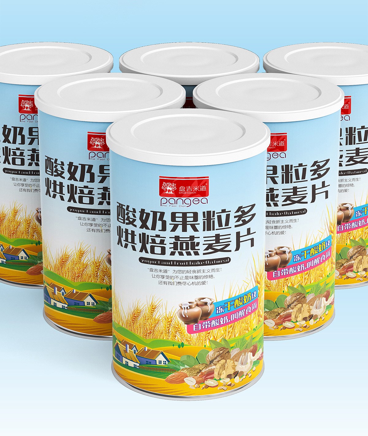 领众品牌策划丨食品包装设计丨烘焙燕麦