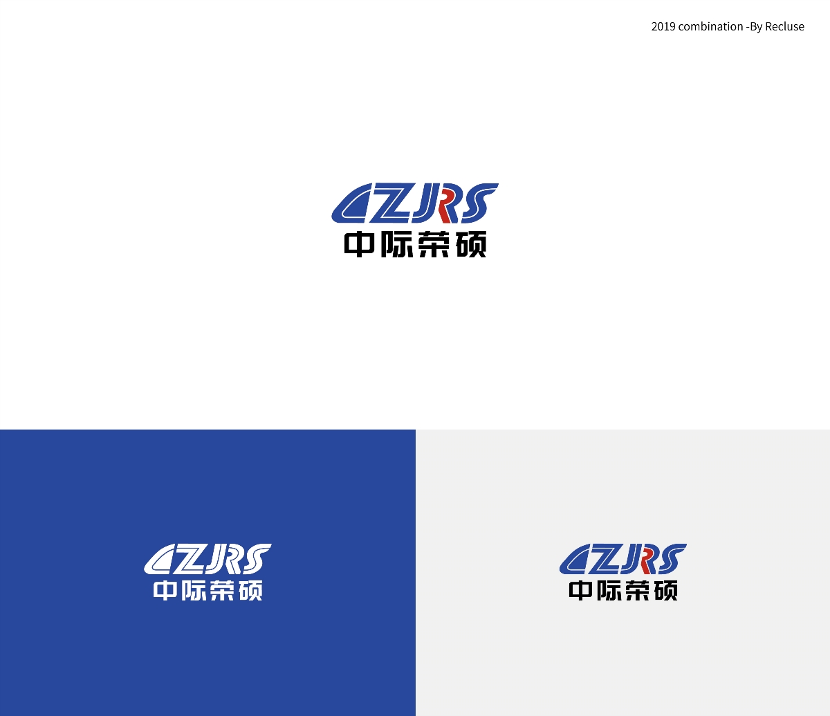 2019年下半年LOGO案例總結