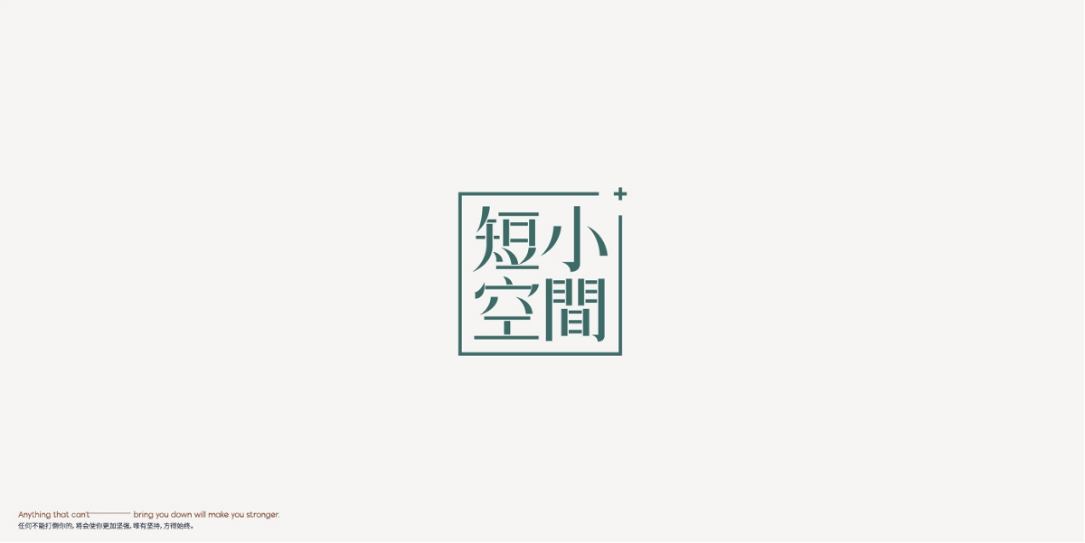 Logo summary-标志总结