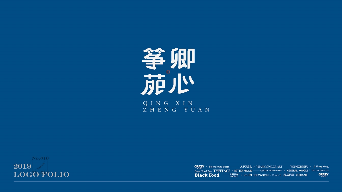 丨LOGO字体合辑丨2019品牌标志字体设计