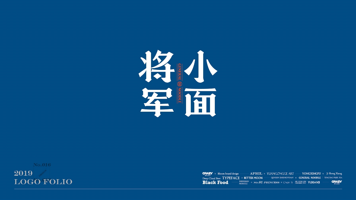 丨LOGO字体合辑丨2019品牌标志字体设计