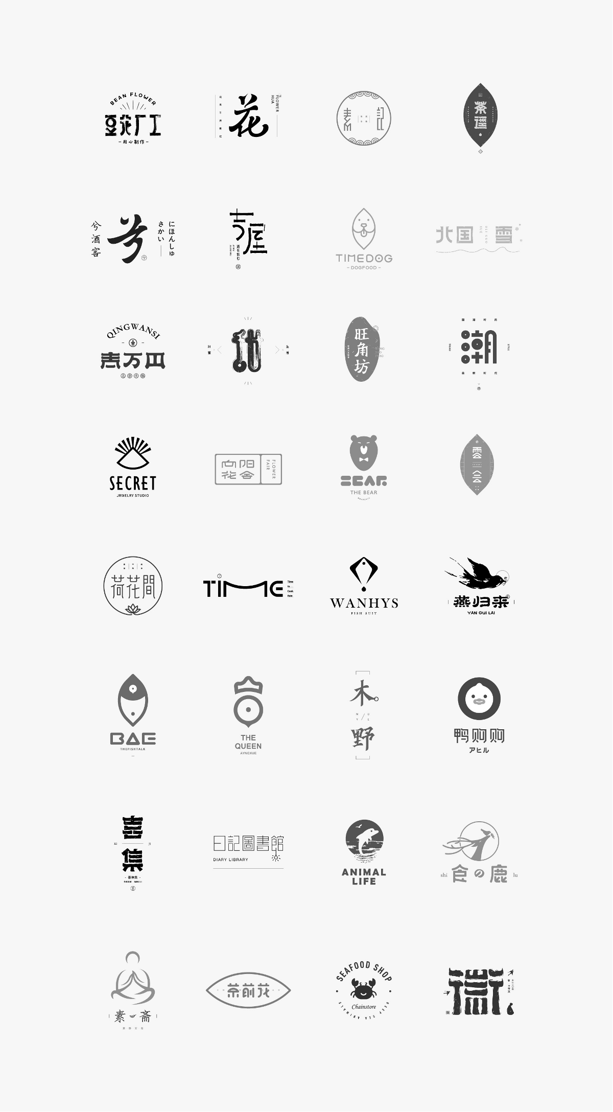 2019 LOGO合集雜選