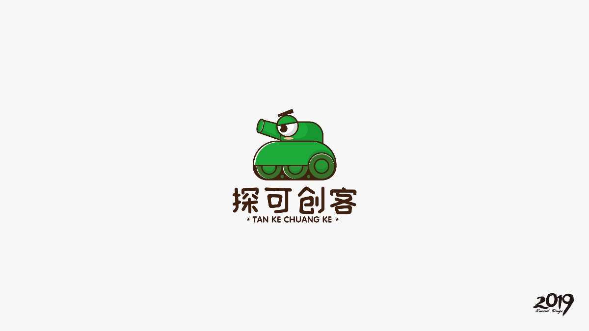 2019卡通LOGO合集